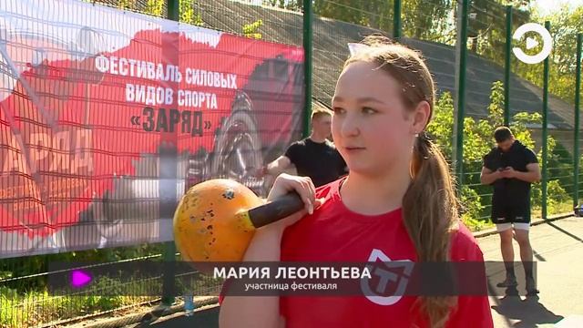 В ПГУ прошел фестиваль силовых видов спорта Заряд Экспресс