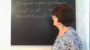 9 задание, вариант 1. Математика ОГЭ 2026. Под редакцией И. В. Ященко