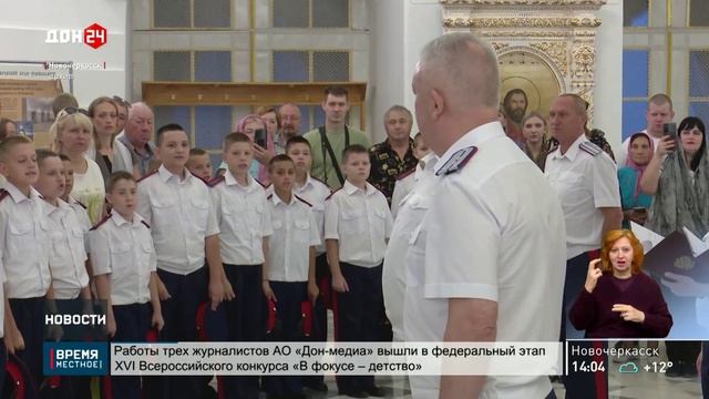 Юрий Слюсарь встретился с атаманом Всероссийского казачьего общества Виталием Кузнецовым