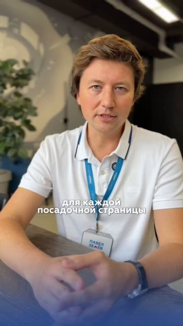 Как увеличить трафик с 2500 до 16 500+ в месяц? смотреть онлайн