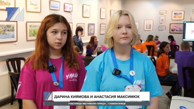 Молодежьсоздаетбудущее
