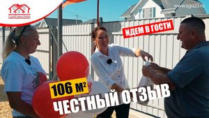 🏡✨ Сбывшиеся мечты с СтройГарантАнапа! ✨🏡