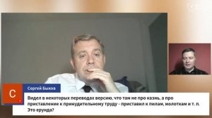 2025.01.17 Почему в церкви порой мало любви_ _ Алексей Опарин_Full-HD