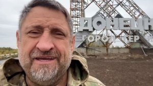 Дорогая Россия, поздравляю тебя с трехлетием возвращения Донбасса и других новых территорий домой,
