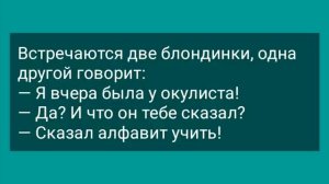 Девушка с Большими Титьками в Бане! Подборка Веселых Жизненных Анекдотов! Юмор