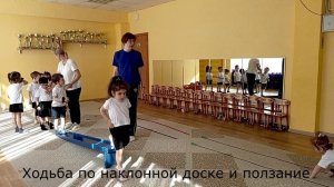 Мудрая Е.П. Физическое развитие детей 2 мл гр. комбинированной направленности