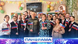Ветеран СВО рассказал школьникам об истоках возвращения Донбасса на Родину