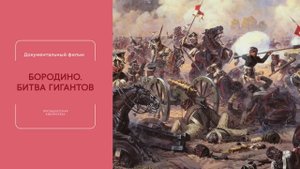 ТВ-гид на октябрь (2 часть)