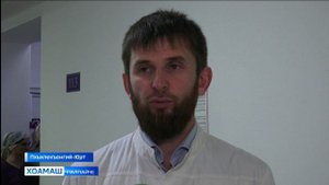 На1араш йийлла Ди дӀадихьар Пхьилекъонгий-Юртарча онкологически диспансере