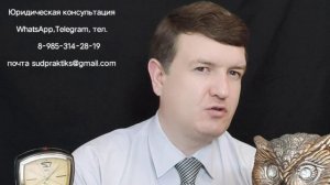 подача жалобы на решение суда, апелляционная жалоба, кассационная жалоба