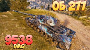 Об 277 • Постоянная стабильность! - 5 Фрагов 9.5K Урона • Мир Танков