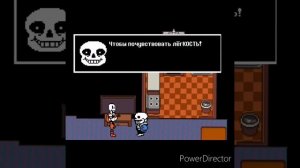 5 способом разозлить папируса