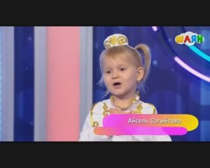 Шаян ТВ | Мин татарча сөйләшәм Э.Сафина сүзләре, Ф.Насыйбуллина көе | Сагитова Айсель Айратовна