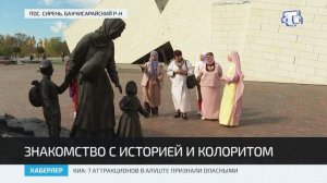 Для участниц II Всероссийского съезда имени Шефики Гаспринской организовали экскурсии по Бахчисарайс