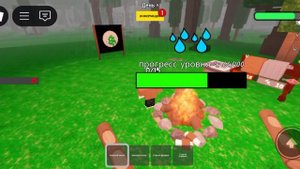 Самое первое видео от Игроволка! 99 ночей в лесу|Roblox