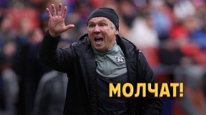 «Об этом все молчат»: Талалаев намекнул, что судьи убили Балтику против ЦСКА ⚡️ Срочный спорт
