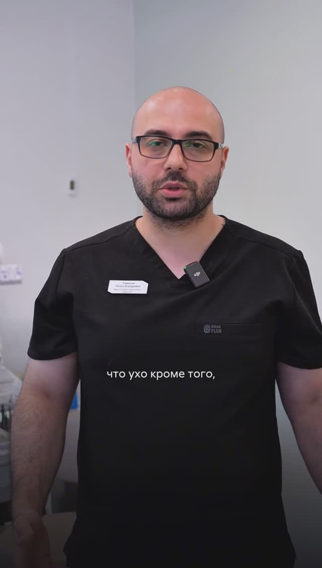 👂 Боль в ухе - что делать?