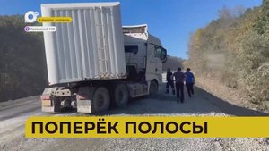 Автопатруль112 / Двое на мопеде / Поперек полосы / 30.09.25