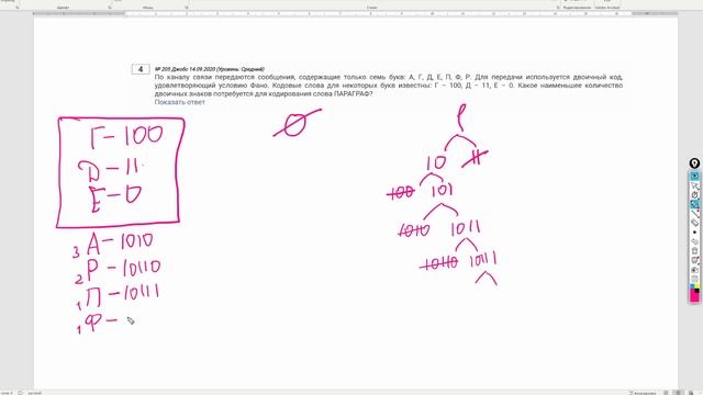 2025-09-30 20-08-24 смотреть онлайн