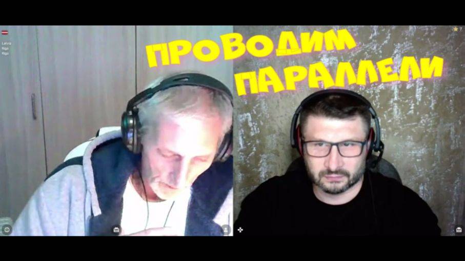501. Проводим параллели.