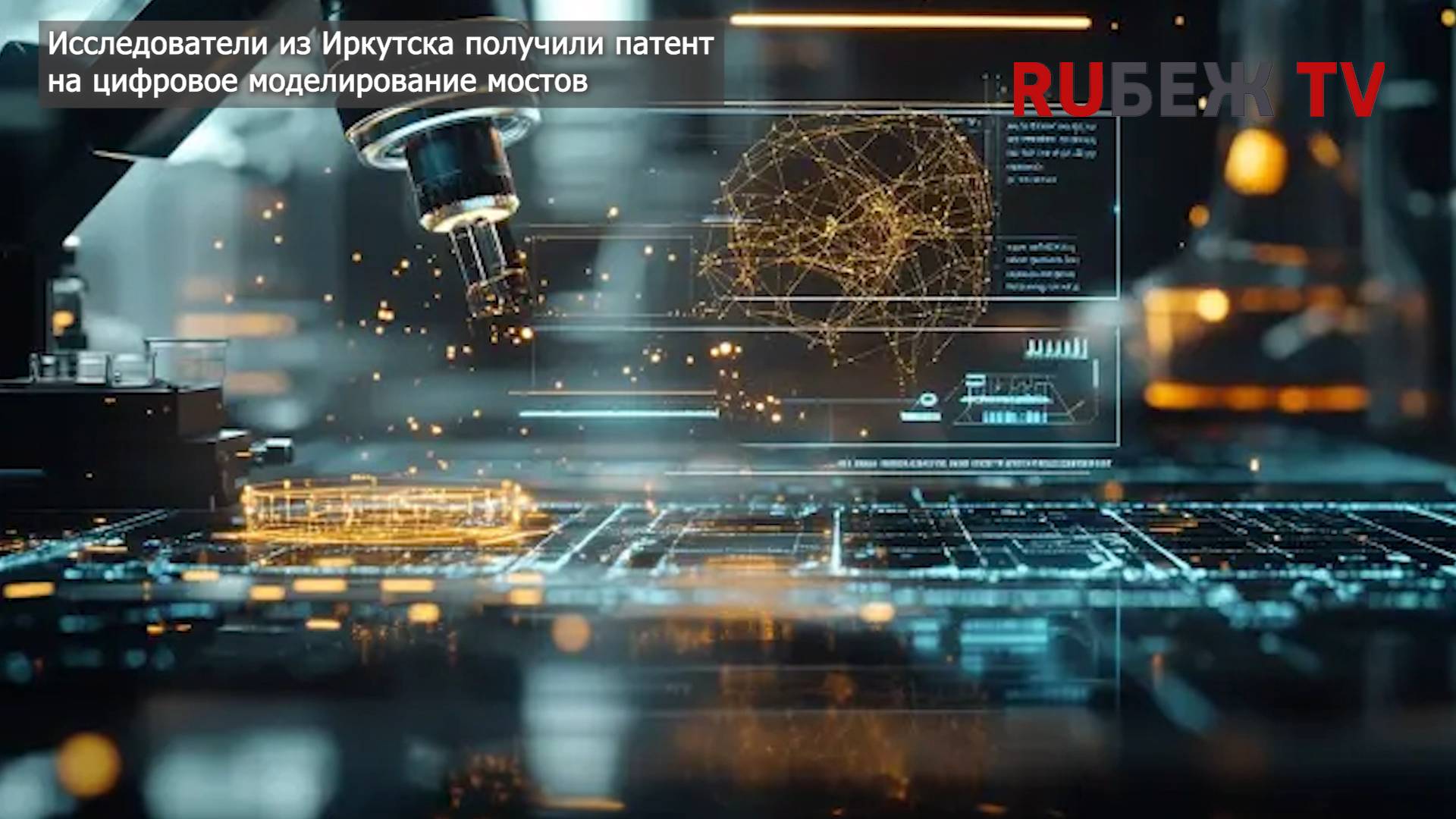 События недели丨Выпуск №41 от 30.09.2025丨Журнал RUБЕЖ