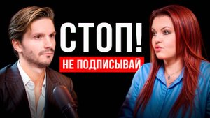 Интервью с юристом ОАЭ | Договор с застройщиком - подводные камни о которых надо знать