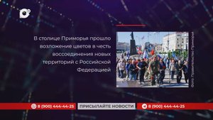 Кратко / 30.09.25 / Утро