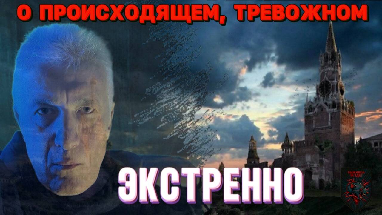 БП - это не явление это ПРОЦЕСС! О происходящем и будущем. Павел Дартс