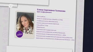 Стесняюсь спросить / Елена Галимова / 22.09.25