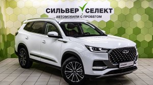 Chery Tiggo 8 Pro Max I, 2022