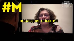 #МОНТЯН: Последние новости с Юрием Гроеровым