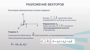 Некрасова_2.2