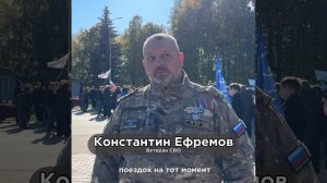 🇷🇺 Фестиваль «Zа СВОих!» в Центральном парке!