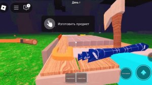 Играем в 99 ночей в лесу в Roblox придумали мем олипень
