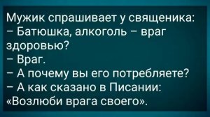 Здоровенная Баба Лупит Хилого Мужа! Подборка Веселых Жизненных Анекдотов! Юмор