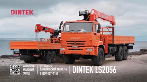 БКУ #DINTEK LS2056 на шасси грузового автомобиля #Камаз 43118.