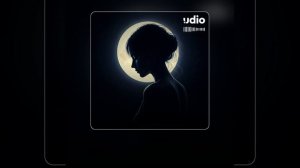 Your Figure Wakes My Desire