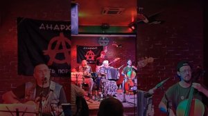 Кайф - Дездемон Сидоров и Товарищи