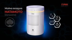 2025_Funai_Hatamoto