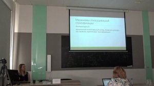 Екатерина Арутюнова. Методологические и методические основания исследований этничности