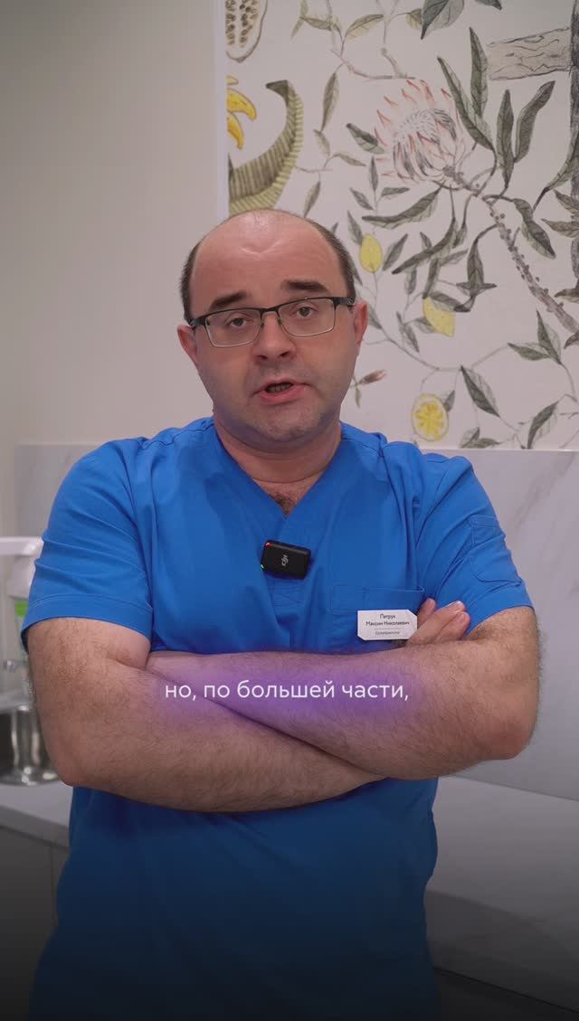 👀 Прием у колопроктолога