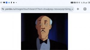 умер Альдфред Бэтмен starchon 30.09.25