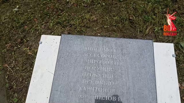 Мамаевка столица партизанского движения на территории Мглинского и Клетнянского районов