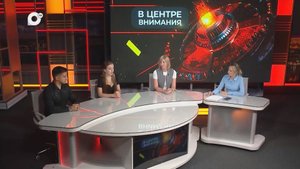 В центре внимания / Приморский старт / 30.09.25