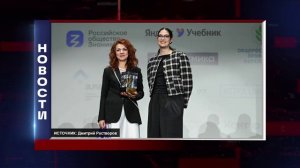 КОРОТКИЕ НОВОСТИ 2025.09.29