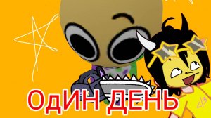 _~Один день из жизни Луи и Ятты в роблоксе~_