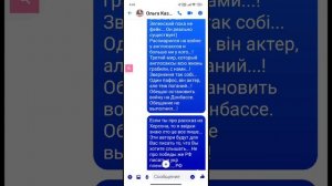 ФЛУСТРАЦИЯ...