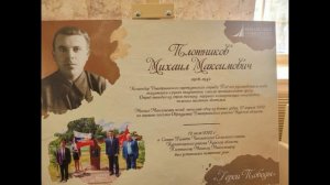 Партизаны и подпольщики Курской области