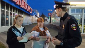 Полицейские приняли участие в акции «День против мошенников»