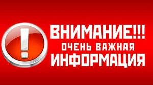 #Взаимки / Обращение к подписчикам
